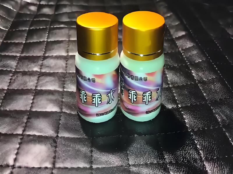 迷香水正品9743-eh型号